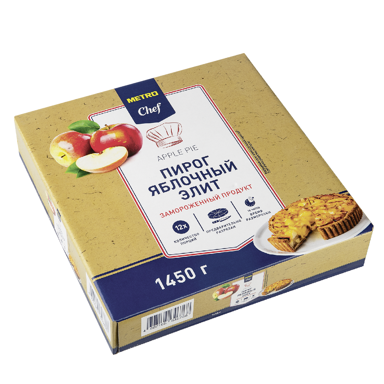 METRO Chef Торт яблочный Элитный замороженный 12 порций, 1.45кг
