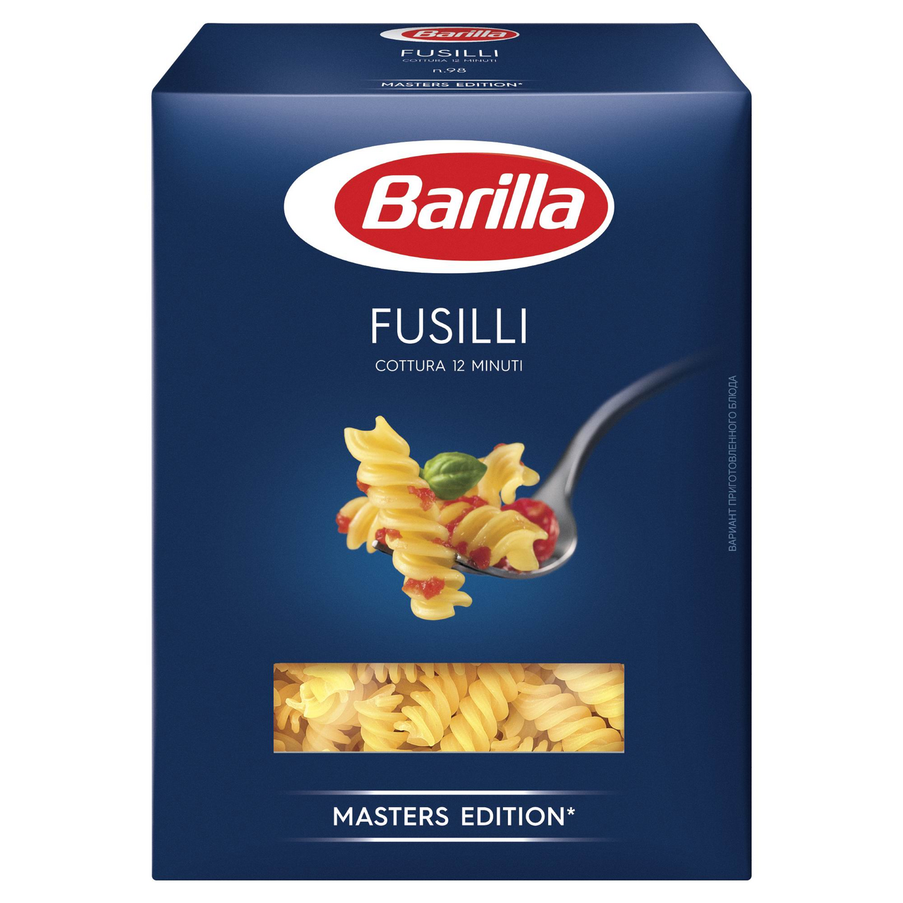 Макароны Barilla Fusilli №98 450 г