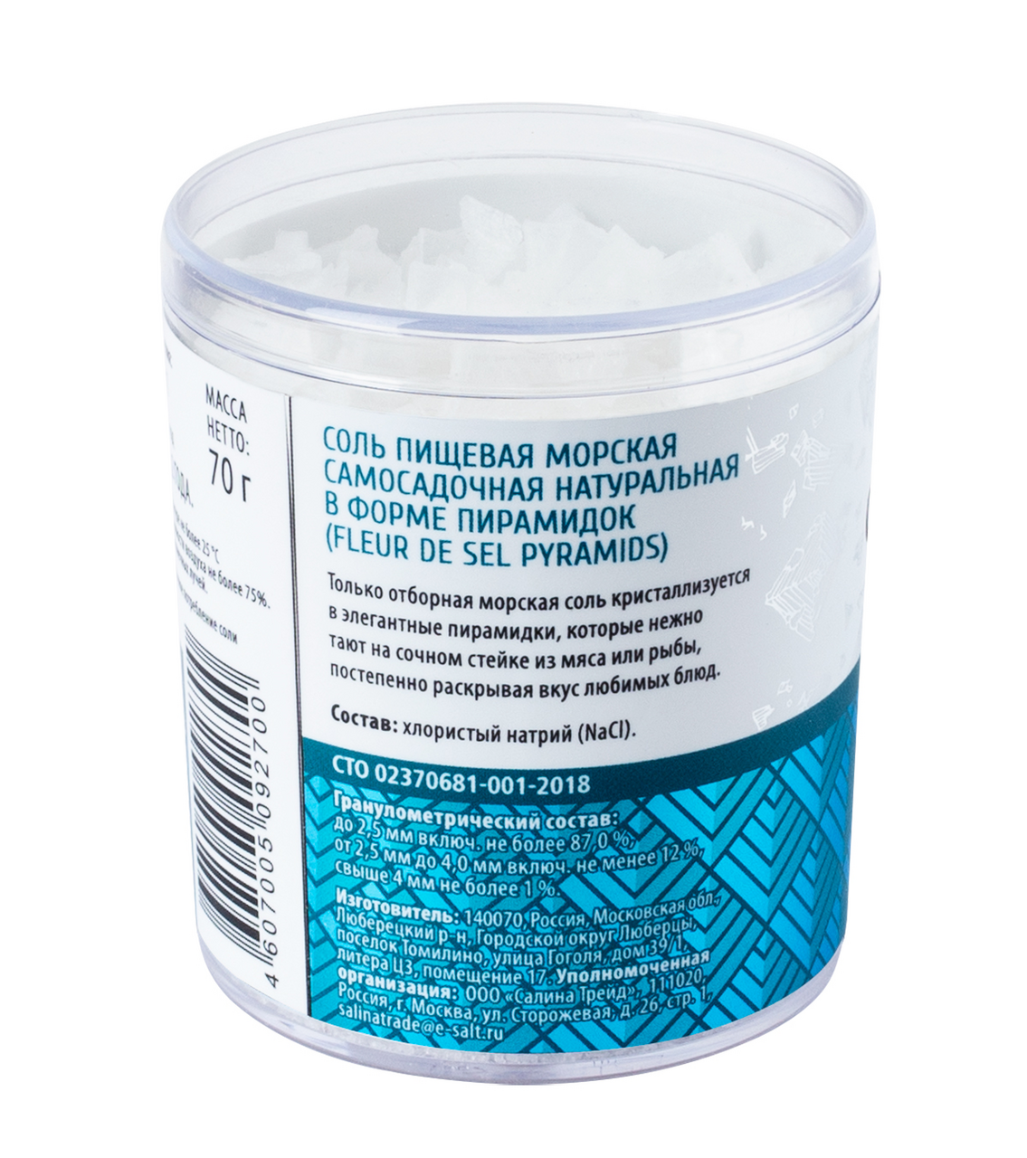 Соль Fleur de Sel Crista Flakes морская натуральный вкус, 70г