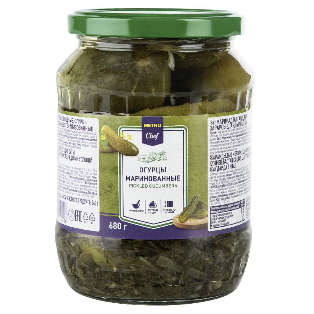 METRO Chef Огурцы маринованные стерилизованные, 680г