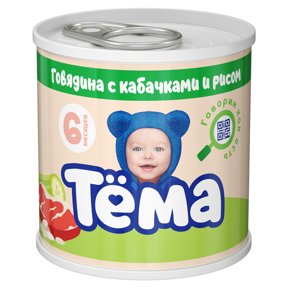 Пюре Тема говядина-кабачок-рис, 90г