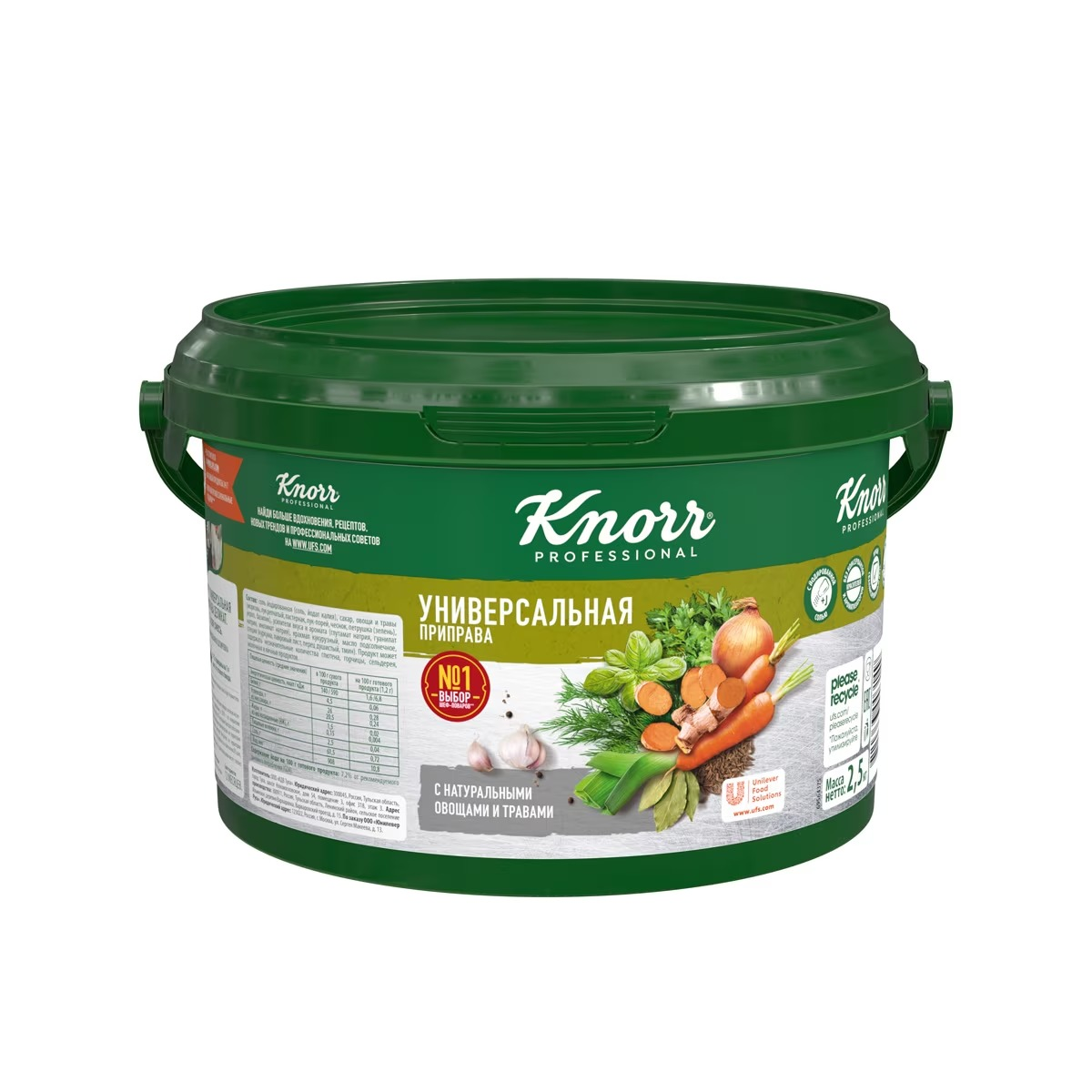 Приправа Knorr Professional универсальная, 2.5кг