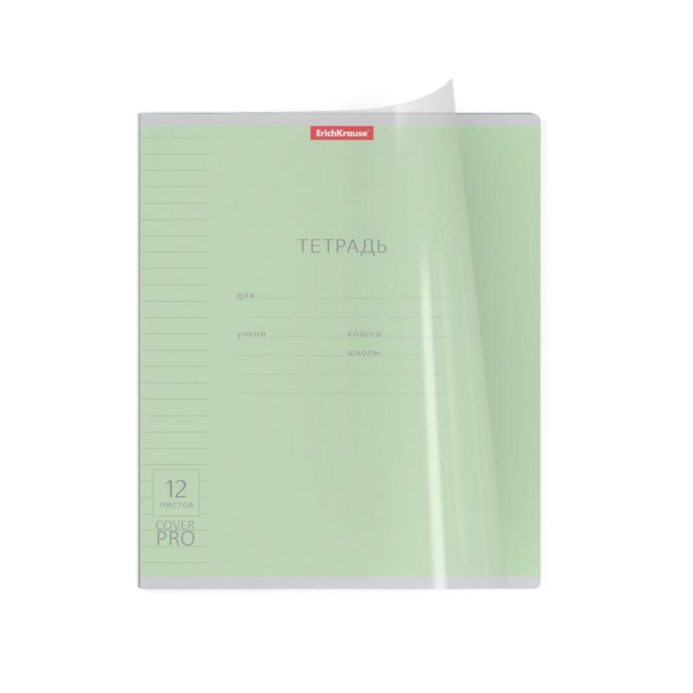 ТЕТРАДЬ 12Л ОДНОТОН С ОБЛОЖКОЙ