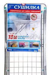 Сушилка для белья Nika напольная складная 1,8 м