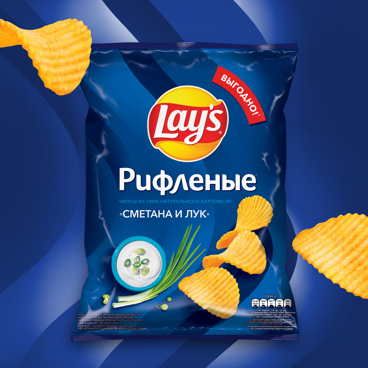 Чипсы Lays "Сметана и лук" 225г