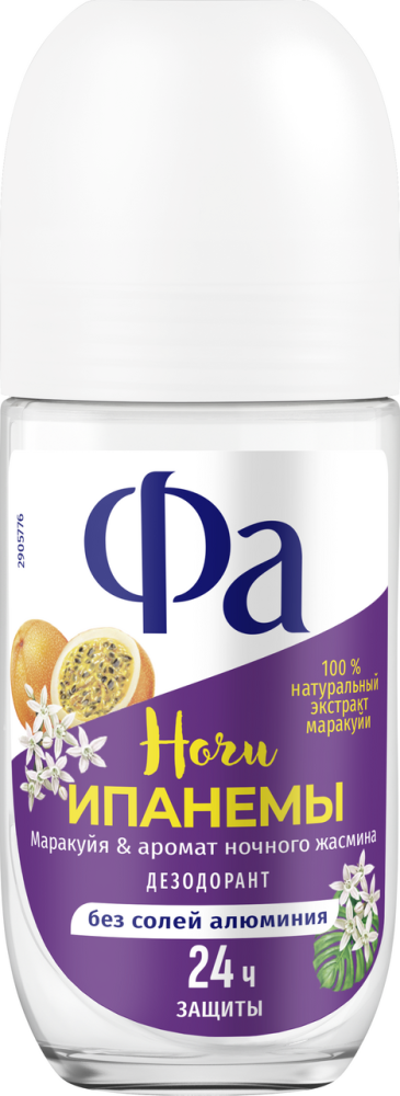 Дезодорант Fa Ночи Ипанемы шариковый, 50мл