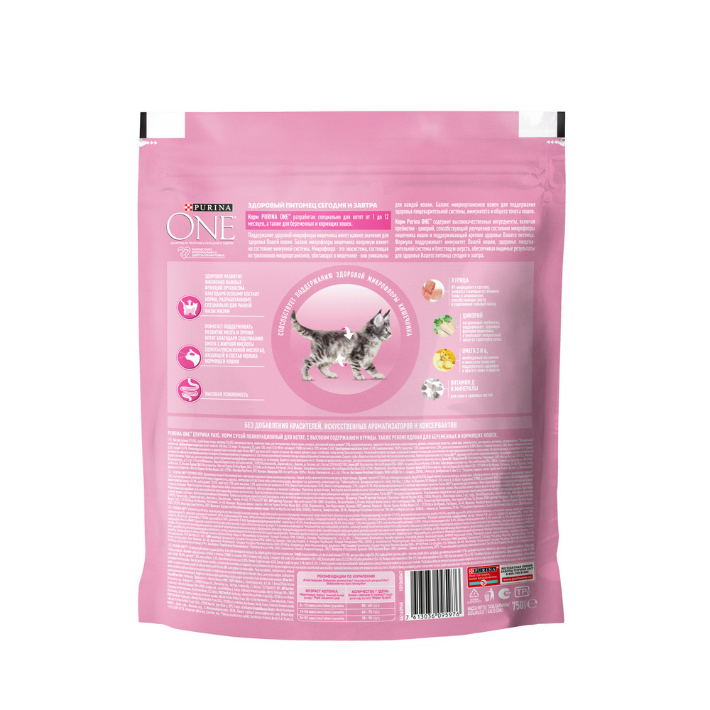 Корм сухой Purina One для котят курица-цельные злаки, 750г