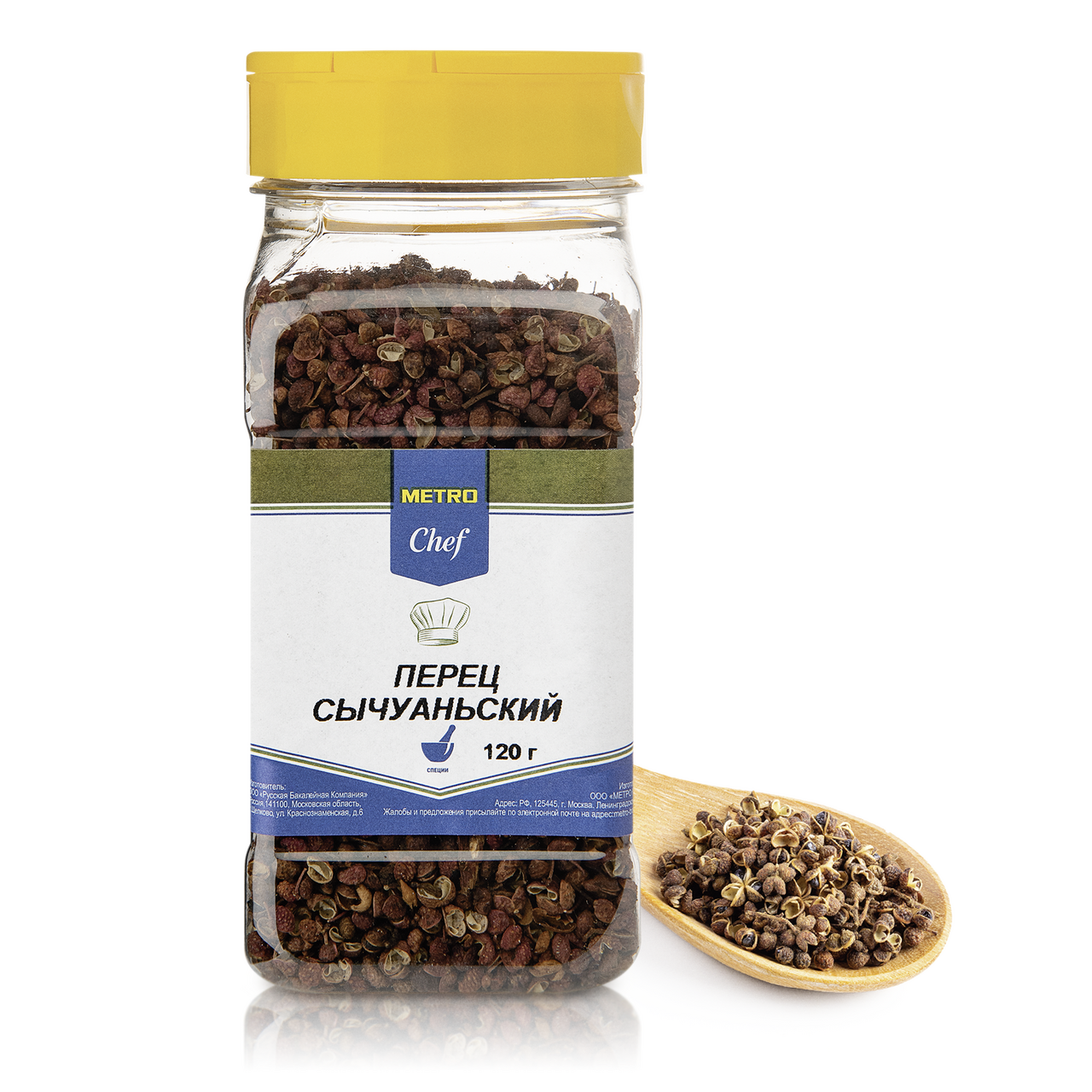 Перец Metro Chef сычуаньский горошек 120 г