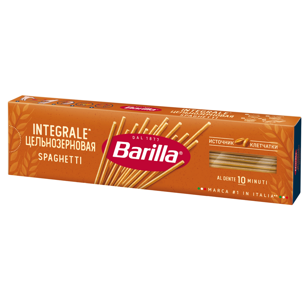 Макароны Barilla Integrale спагетти, 450г