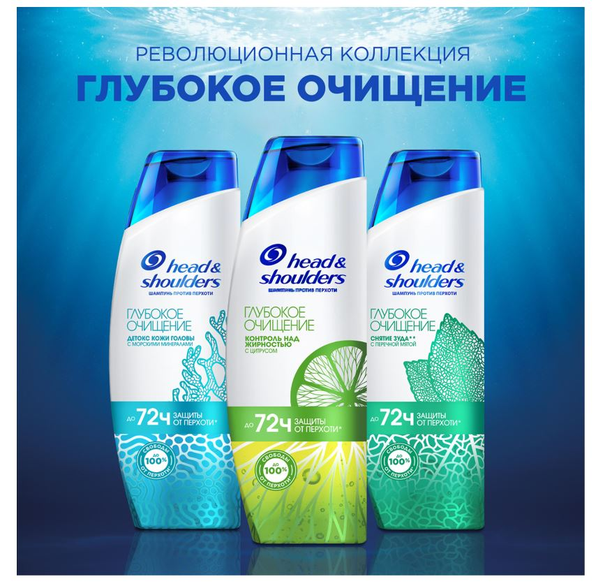Шампунь Head & Shoulders Detox против перхоти, 300мл