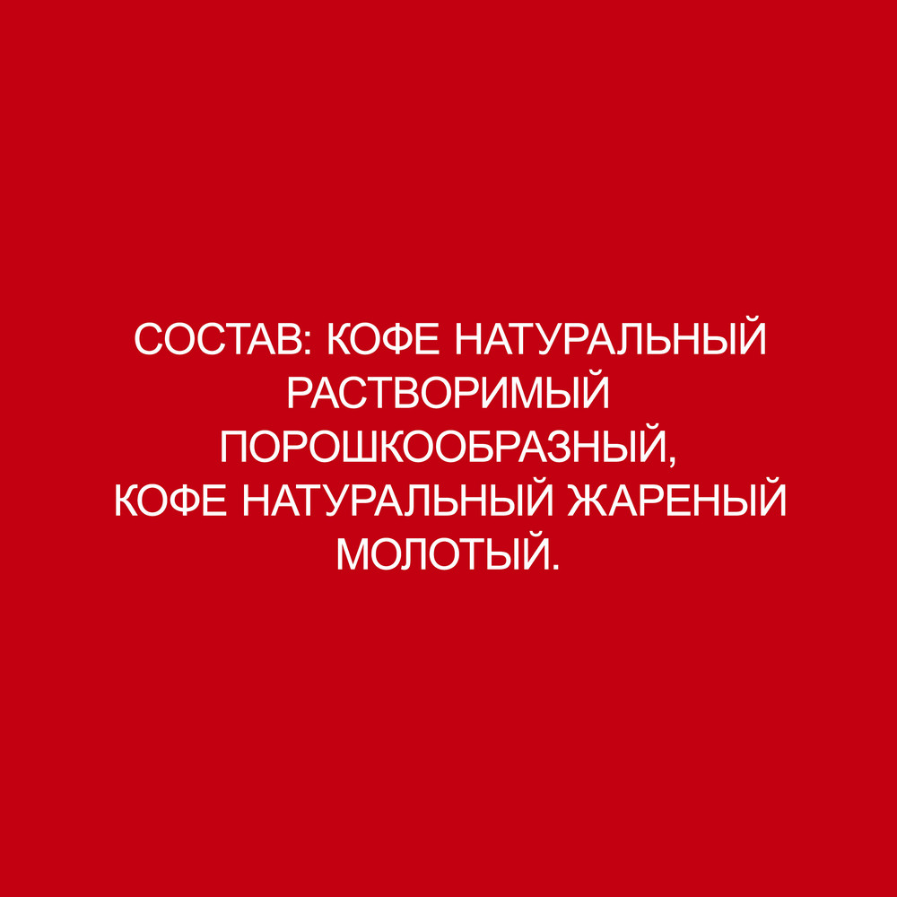 Кофе Nescafe Classic растворимый, 190г