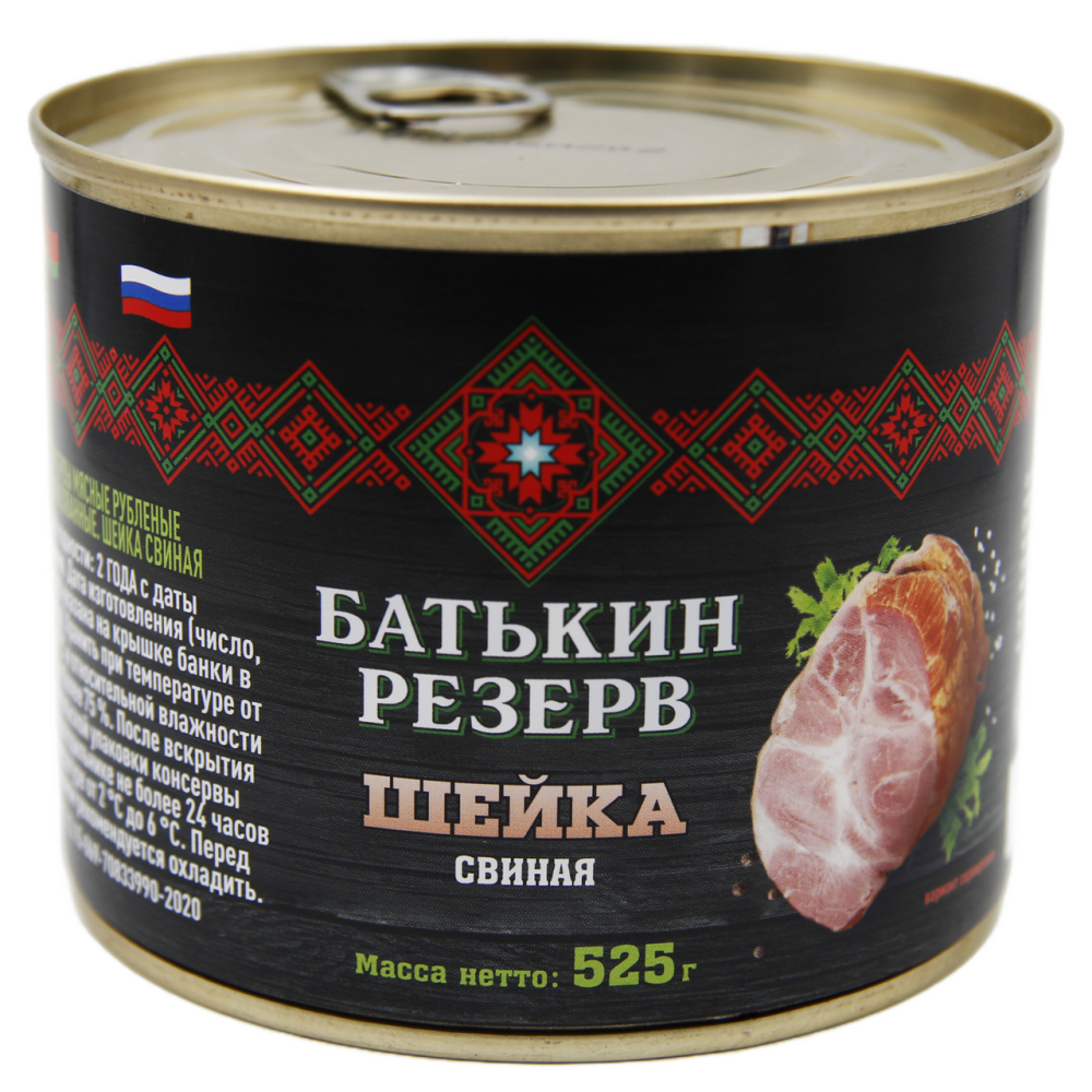 Шейка свиная Батькин Резерв 525г