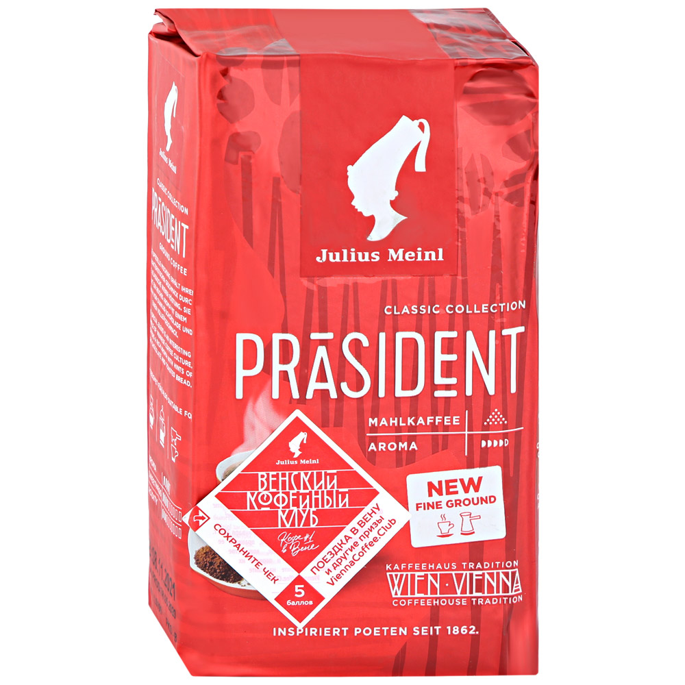 Julius кофе молотый. Джулиус Майнл кофе молотый 250г. Кофе Julius Meinl President. Кофе молотый Julius Meinl President.