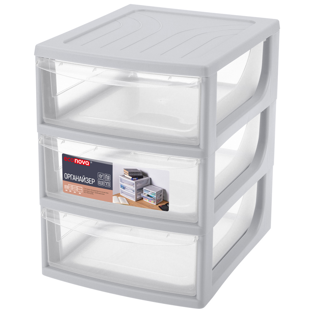 Органайзер Econova 3 ящика А5, 195 x 254 x 264мм