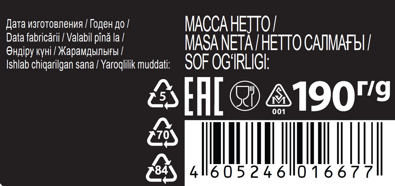 Кофе Jardin Gold растворимый, 190г