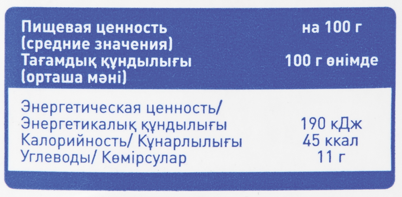 aro Нектар яблоко-вишня осветленный, 1л