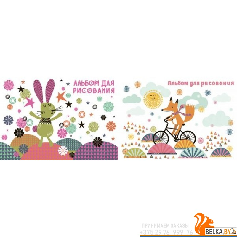 Альбом Academy Style Me to you А4 40 листов