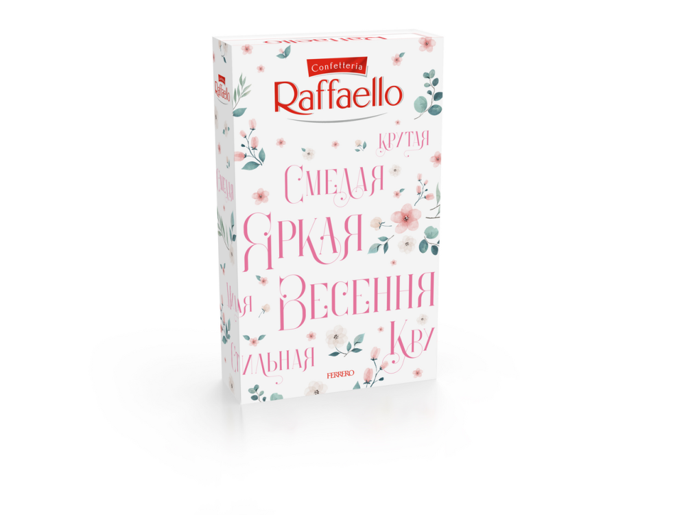 Конфеты Raffaello 70 г