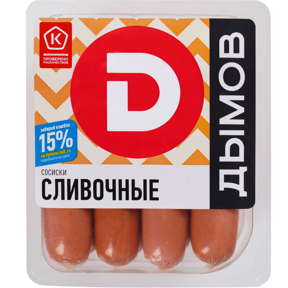 Сосиски сливочные, Дымов 0,464кг