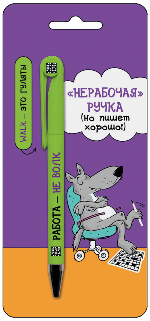 Подарочный набор Арт и Дизайн открытка и ручка в ассортименте