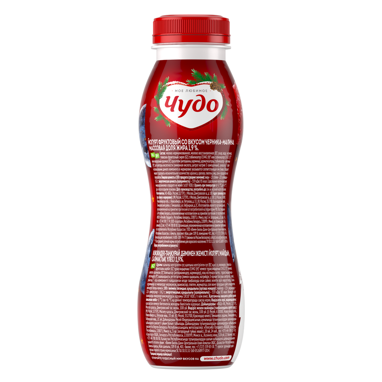 Йогурт питьевой Чудо черника-малина 1.9%, 260г
