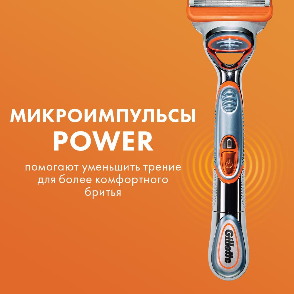 Бритва Gillette Fusion Power с 1 сменной кассетой (с элементом питания)