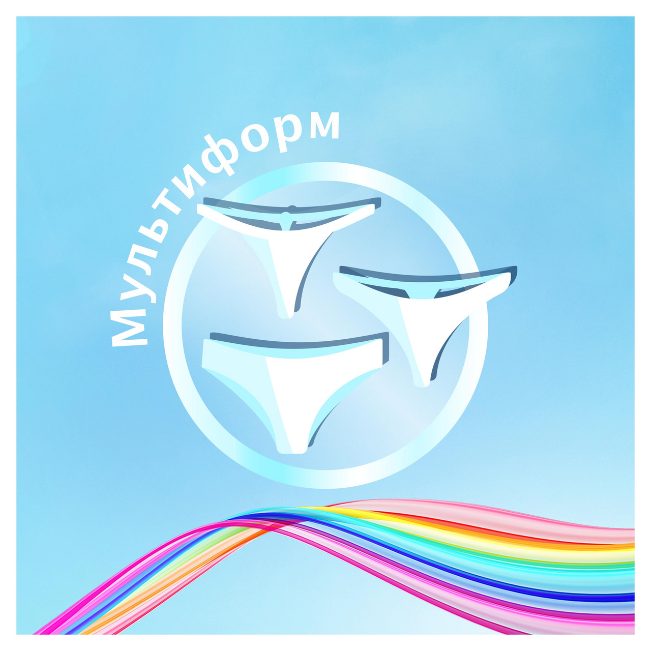 Прокладки ежедневные Discreet Air Multiform 100 штук