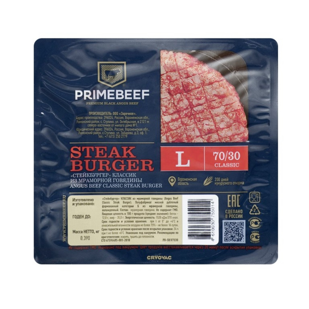 Стейк из говядины Праймбиф Бургер Классик замороженный 390 г