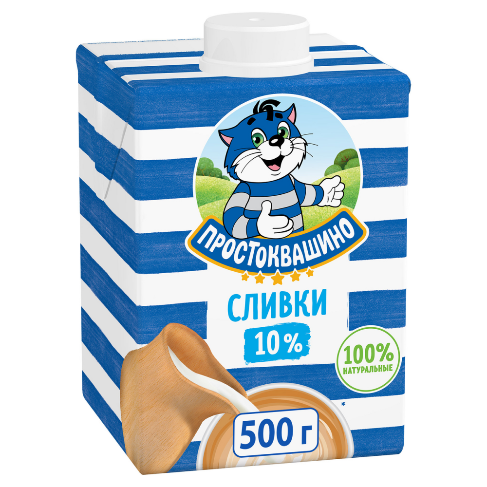 Сливки Простоквашино ультрапастеризованные 10%, 500г Сливки Простоквашино ультрапастеризованные 10%, 500г