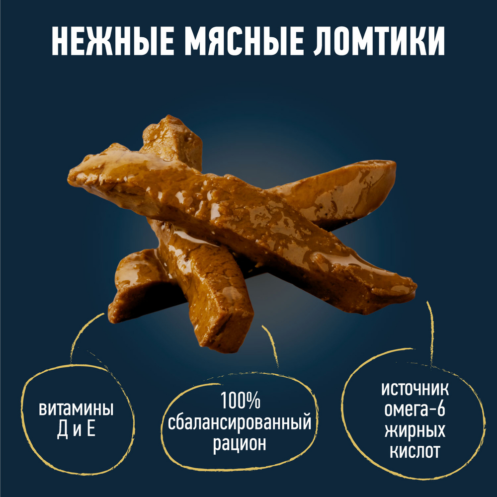 Корм влажный Felix Мясные Ломтики для взрослых кошек с уткой, 75г