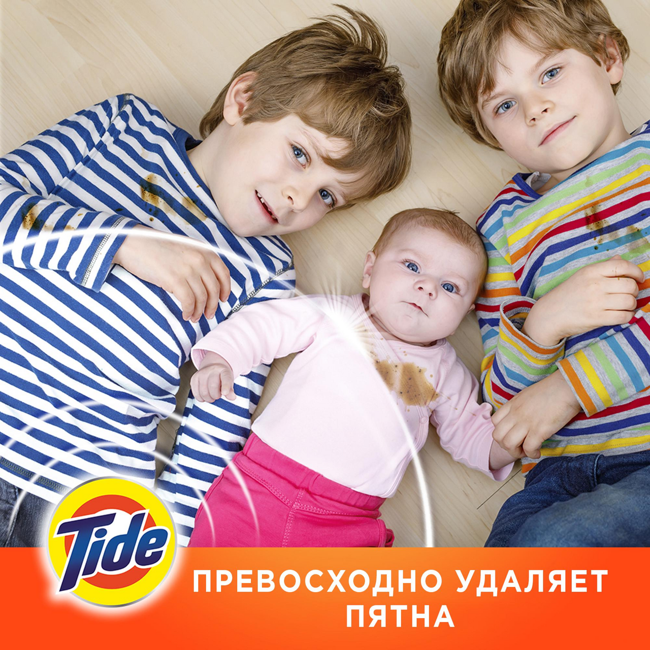 Стиральный порошок Tide Color для чувствительной кожи, 2.4кг