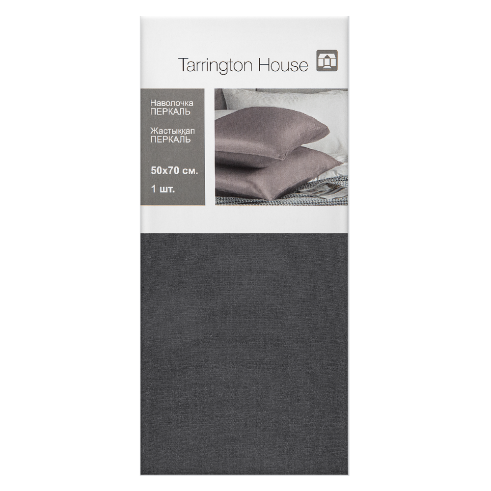 Tarrington House Наволочка графит перкаль, 50 x 70см