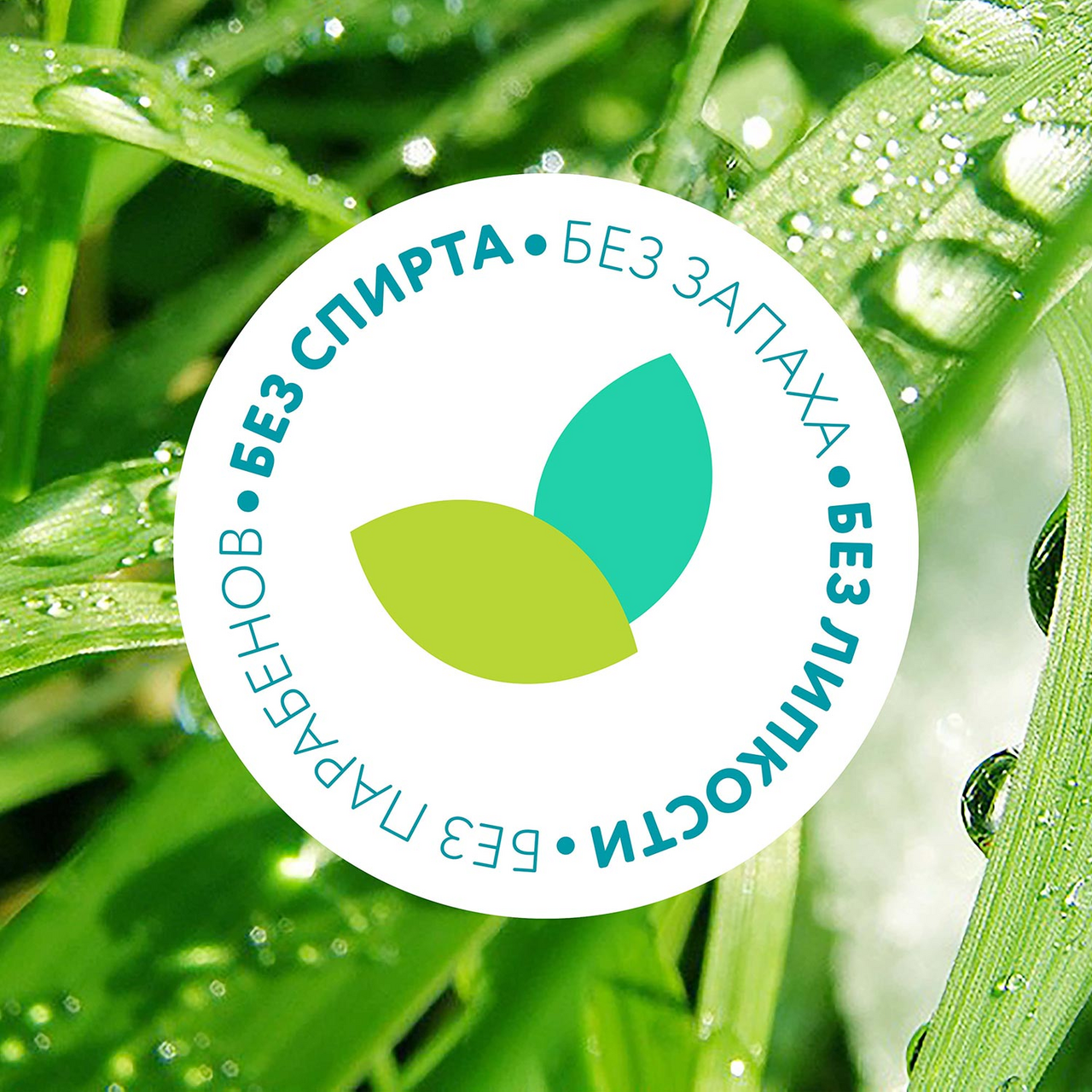 Влажные салфетки детские Lovular с рождения 64 штуки