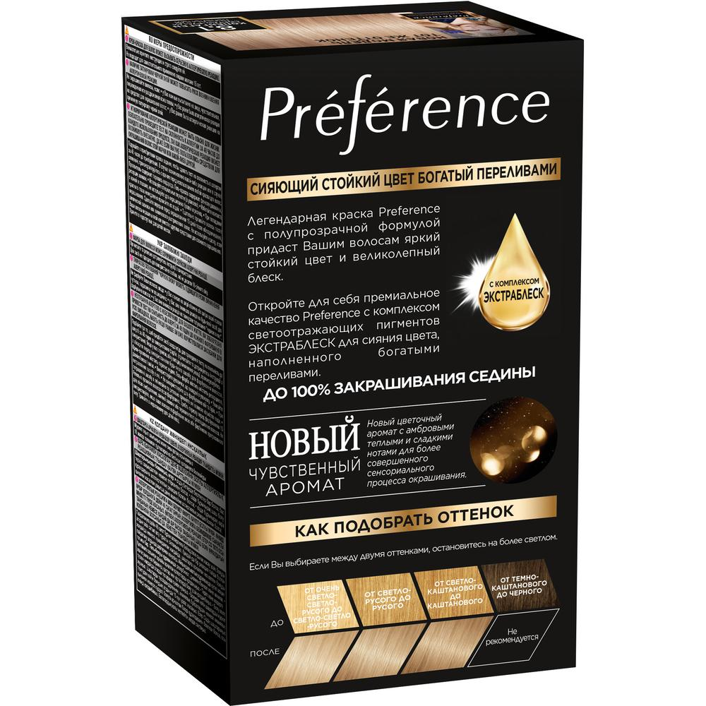 Краска для волос L'Oreal Paris Preference Копенгаген 8.1