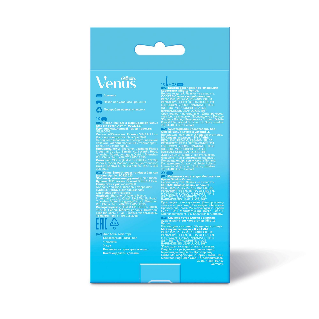 Бритва Gillette Venus 3 женская + 3 сменные кассеты