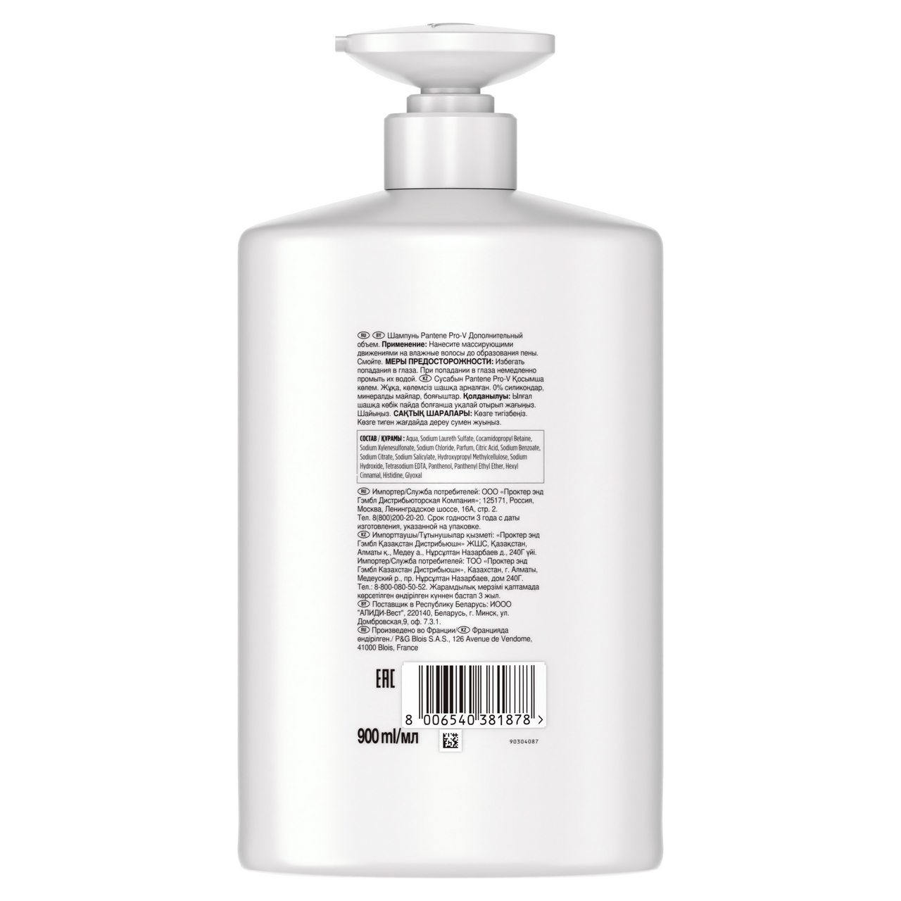 Шампунь Pantene Pro-V Дополнительный объем, 900мл