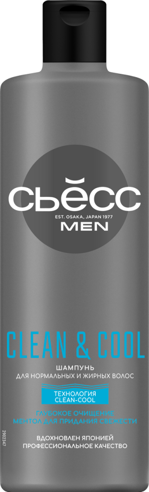 Шампунь Сьёсс Men Clean-Cool, 450мл