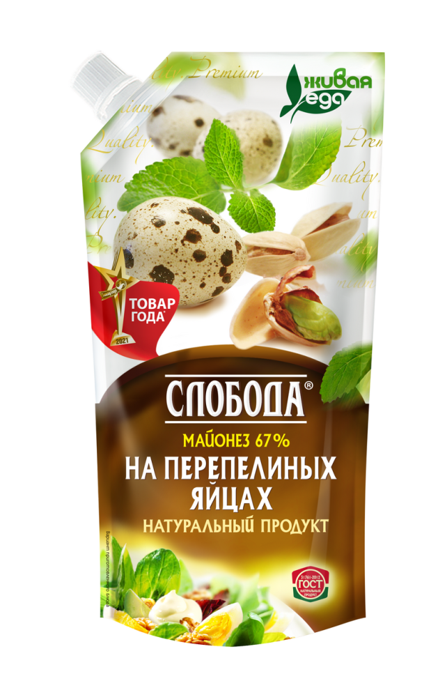 Майонез Слобода на перепелиных яйцах 67%, 200г