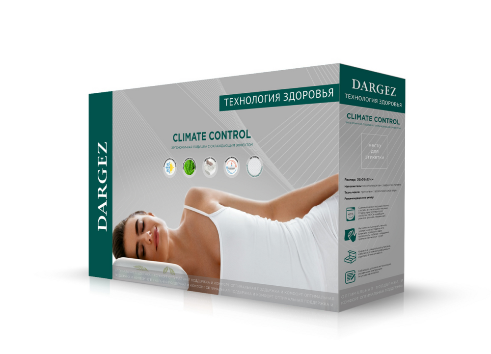 Подушка Dargez Climate Control эргономичная, 38 x 58 x 13см