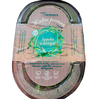 Микрозелень Ростки гороха Микс 70 г