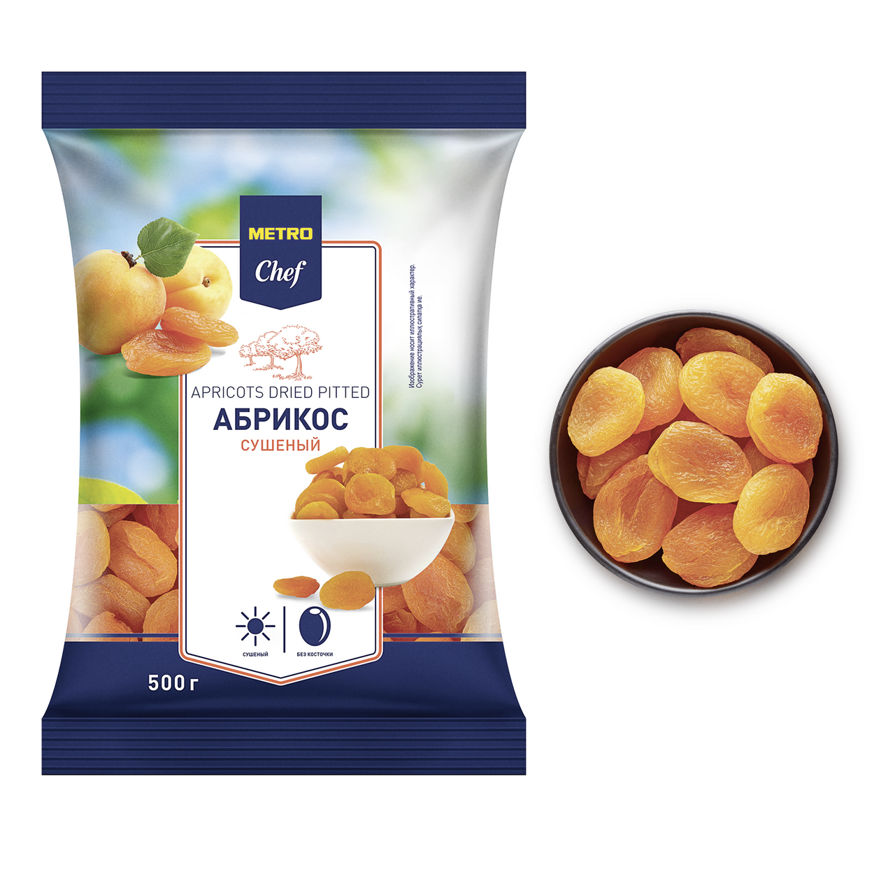 METRO Chef Абрикос сушеный без косточки, 500г