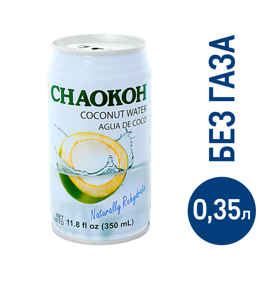 Вода Chaokoh кокосовая негазированная, 350мл