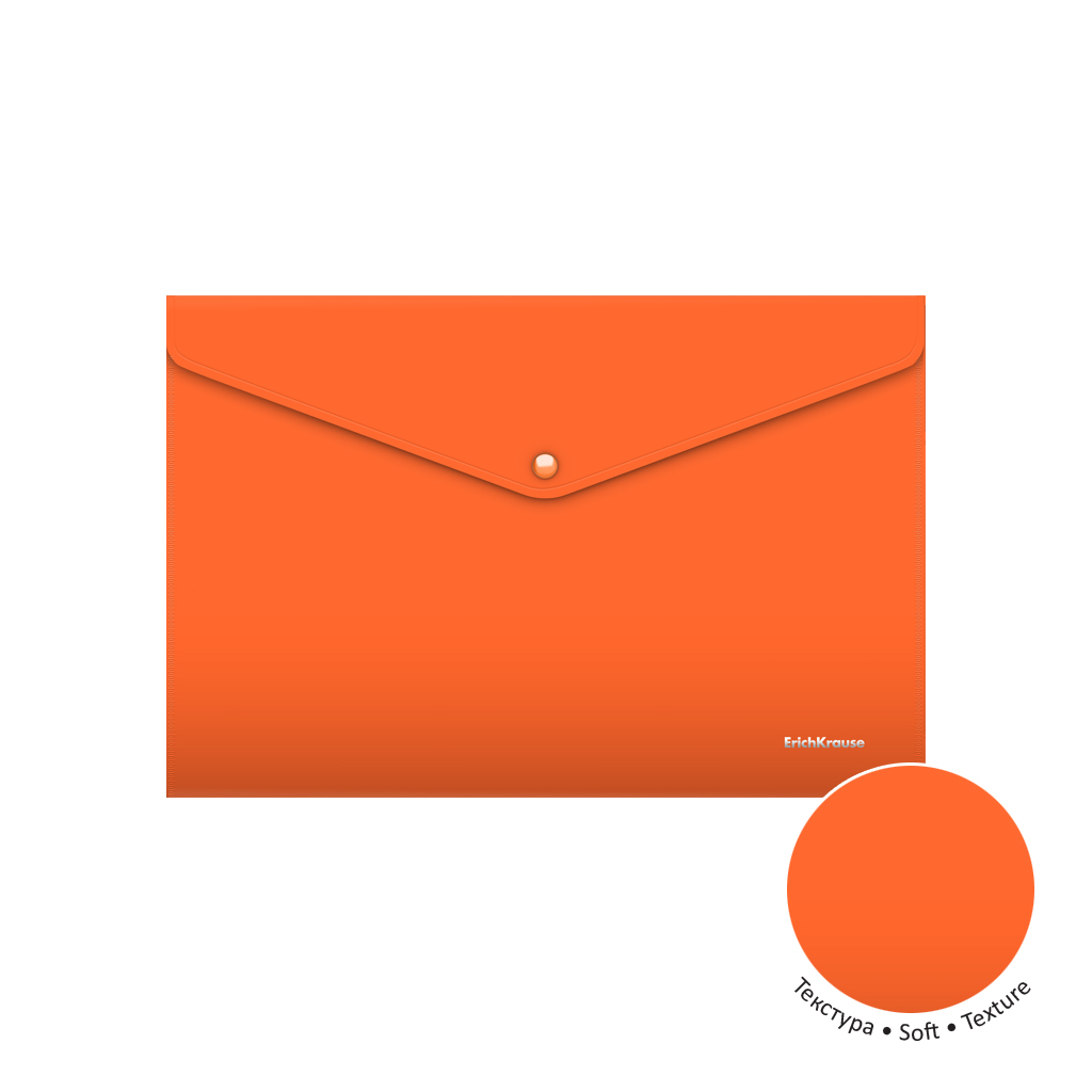 Папка-конверт Erich Krause на кнопке А4