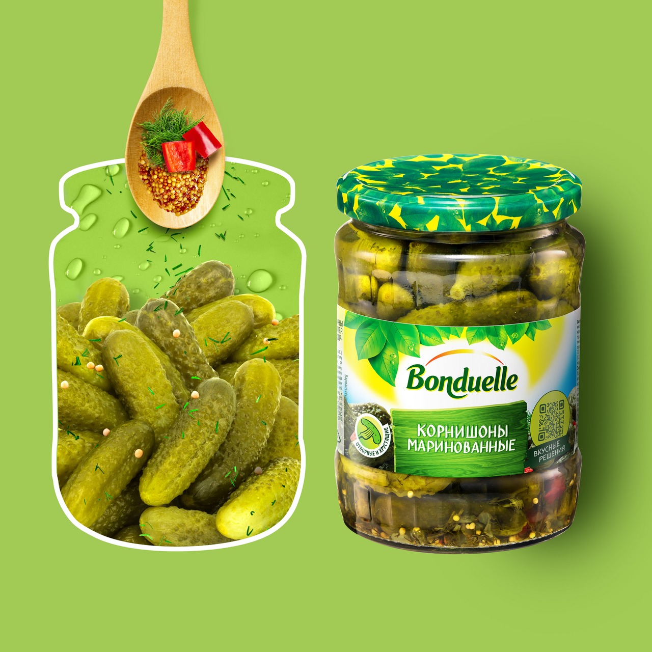 Корнишоны Bonduelle Expert маринованные 3-6см 540г