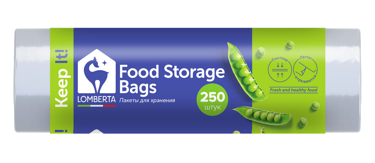 Пакеты для хранения и заморозки Lomberta 250шт