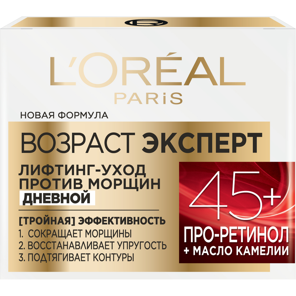 Крем L'Oreal Paris \"Антивозрастной уход 45+\" для всех типов кожи, 50мл
