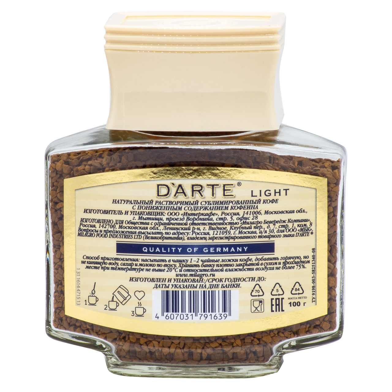 Кофе D'Arte Light растворимый, 100г