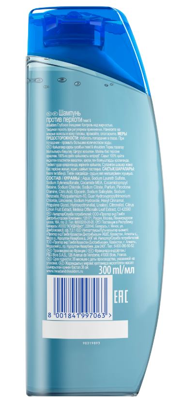 Шампунь Head & Shoulders Detox против перхоти, 300мл