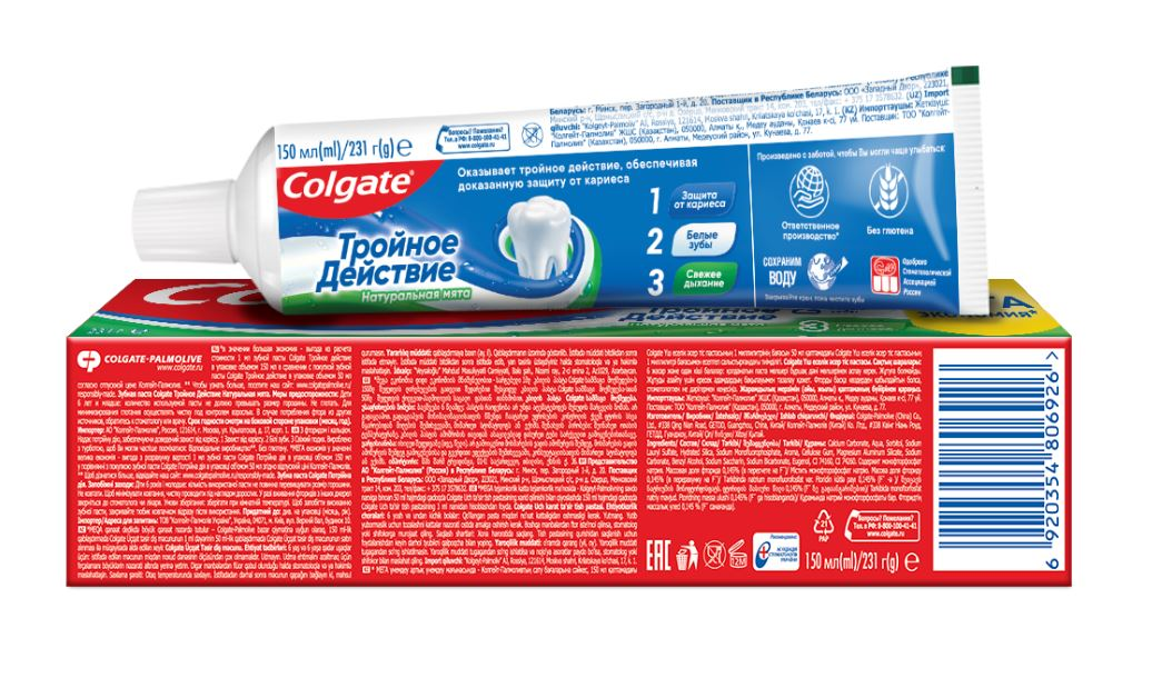 Зубная паста Colgate тройное действие, 150мл