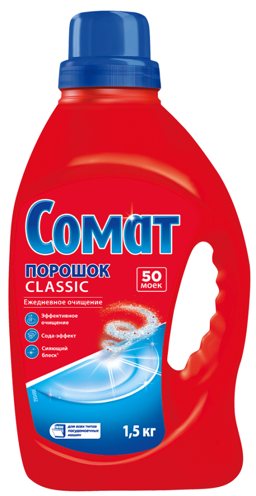 Порошок для посудомоечных машин Сомат Classic, 1.5кг
